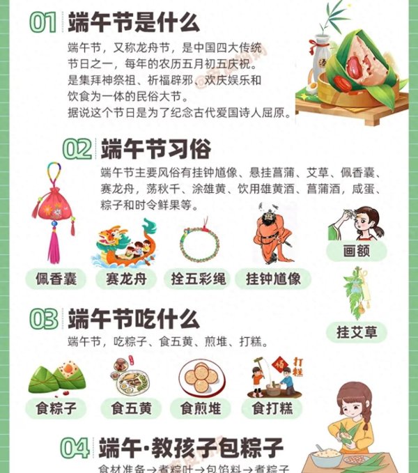 倍顺网 李湘端午节晒与女儿吃粽子，有钱人就是任性 粽子和普通人不一样