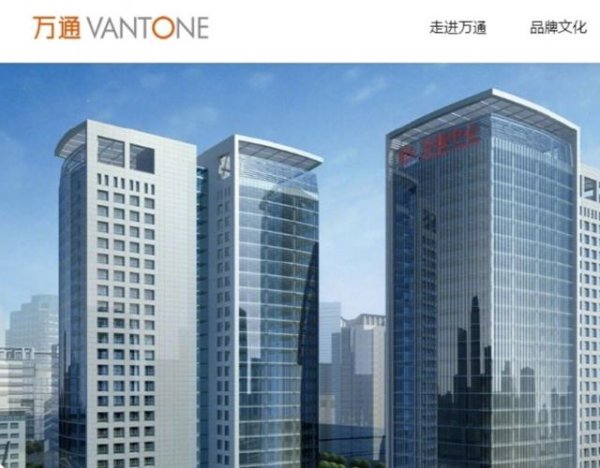 融可赢配资 71岁万通发展董事长，被北京市公安局拘留