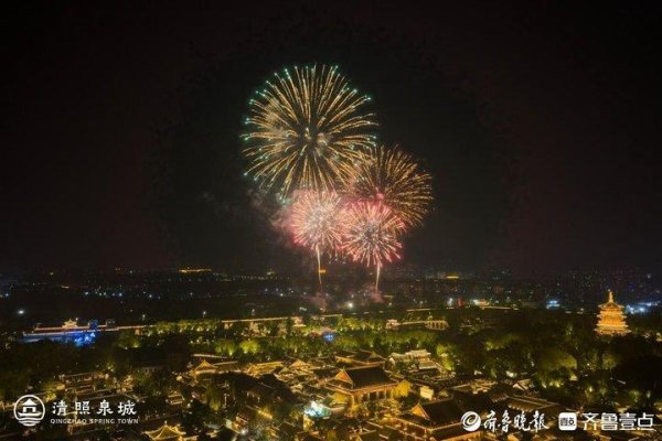 聚宝盆配资 省内游客专属！8月25日至9月30日，明水古城门票买一送一