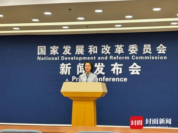 美港通配资 国家发展改革委：新型政策性金融工具5000亿元资金已全部投放完毕