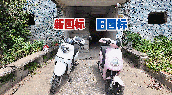 广证策略 新旧国标电动自行车燃烧对比差几秒？实景燃烧实验揭晓答案